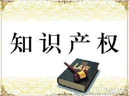 渭南我公司获得商标注册