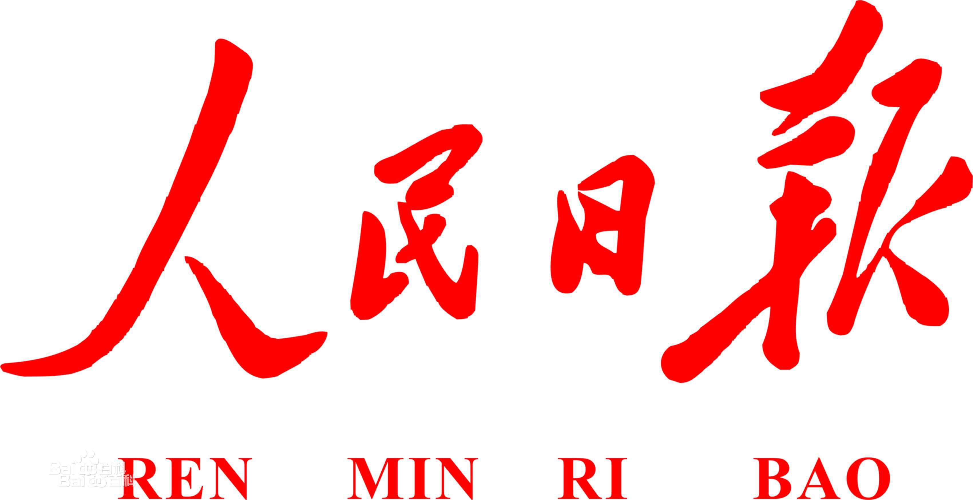 中国进入垃圾分类“强制时代”