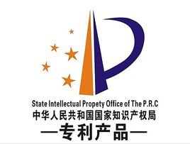 渭南2012年12月我公司获得多项专利