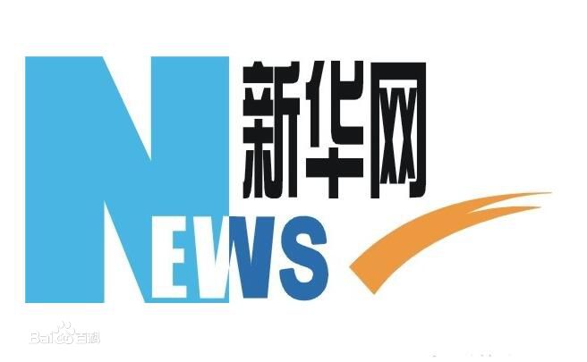 习近平对垃圾分类工作作出重要指示