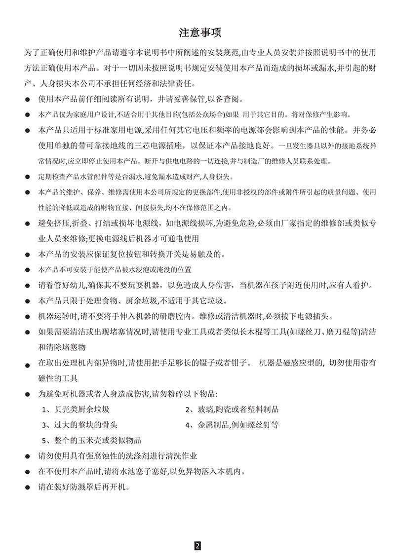 sms4.jpg