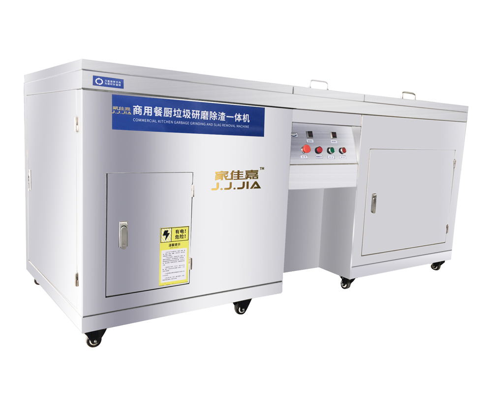 胡场镇商用厨房研磨除渣油水分离一体机