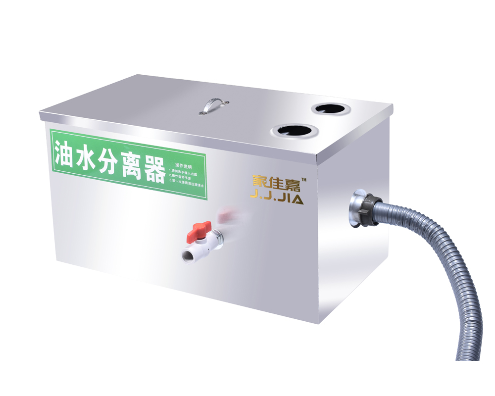 澄城商用厨房油水分离器