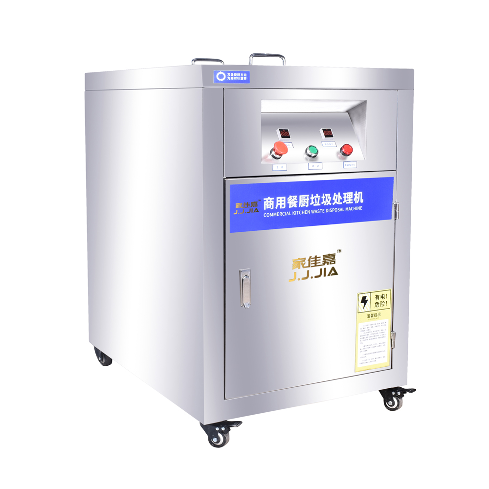 胡场镇商用厨房研磨直排机
