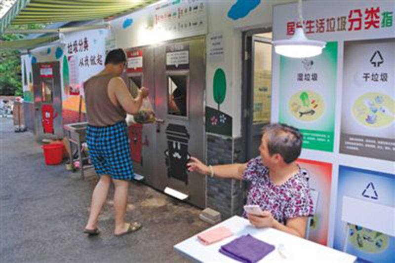 46城进入强制垃圾分类“快车道”看看有没有你家？