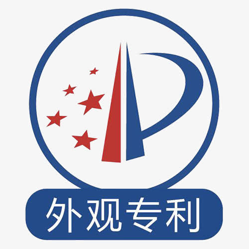 渭南祝贺公司又获得一项专利。
