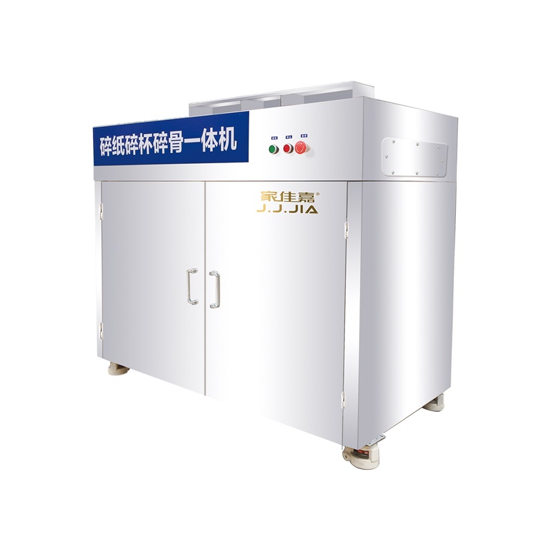 长治三合一分类减量一体机