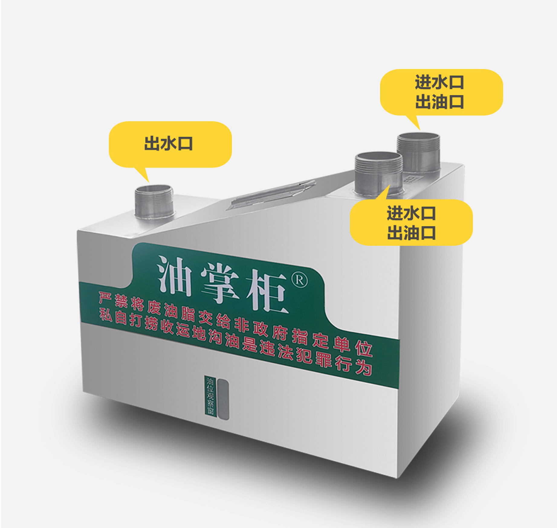 温州家用小型油水分离器油掌柜