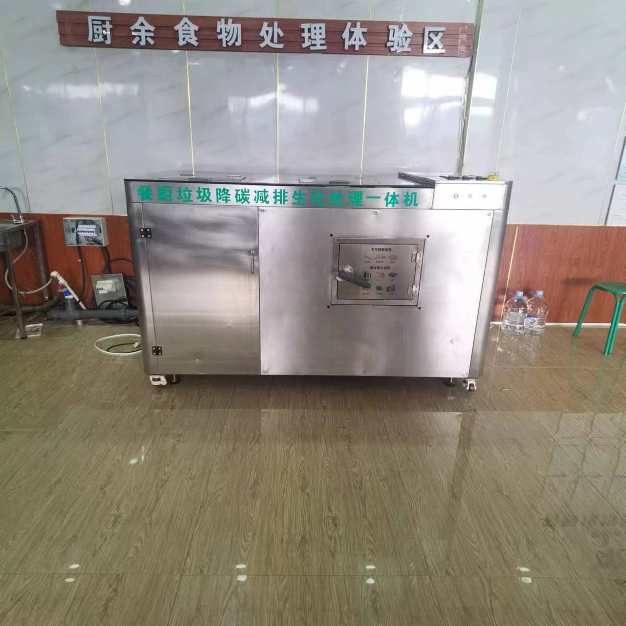 靖州微生物降解生化垃圾处理设备